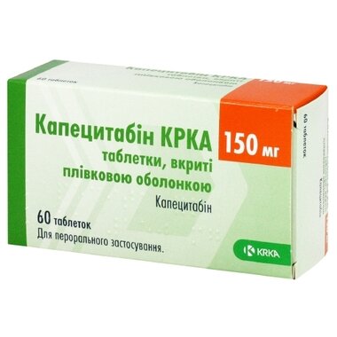 Капецитабин КРКА таблетки покрытые оболочкой 150 мг №60