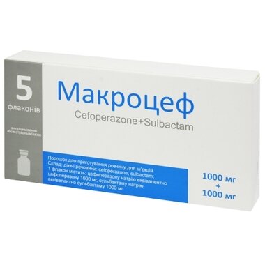 Макроцеф порошок для инъекций 2000 мг флакон №5
