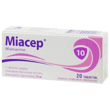 Миасер таблетки покрытые оболочкой 10 мг №20