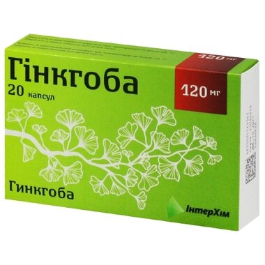 Гинкгоба капсулы 120 мг №20