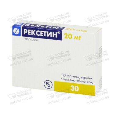 Рексетин табл. в/о 20 мг №30