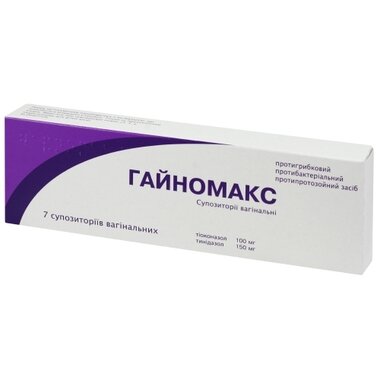 Гайномакс супозиторії вагінальні 250 мг №7