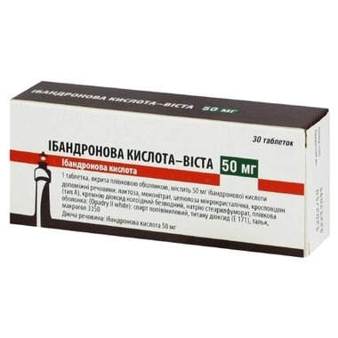 Ібандронова кислота-Віста таблетки вкриті оболонкою 50 мг №30