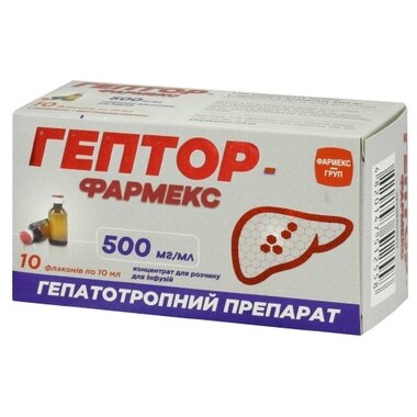 Гептор-Фармекс концентрат для розчину для інфузій 500 мг/мл 10 мл флакони №10