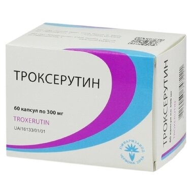 Троксерутин капсулы 300 мг №60
