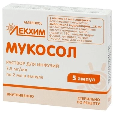 Мукосол розчин для інфузій 7,5 мг/мл ампули 2 мл №5