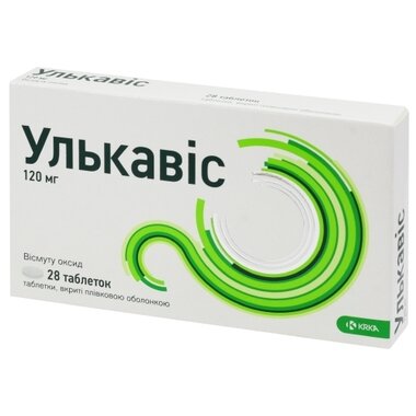 Улькавис таблетки покрытые оболочкой 120 мг №28
