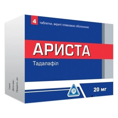 Ариста таблетки покрытые оболочкой 20 мг №4