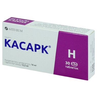 Касарк H таблетки 16 мг/12,5 мг №30