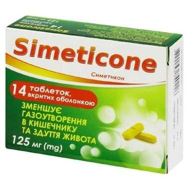 Симетикон табл. п/о 125 мг №14