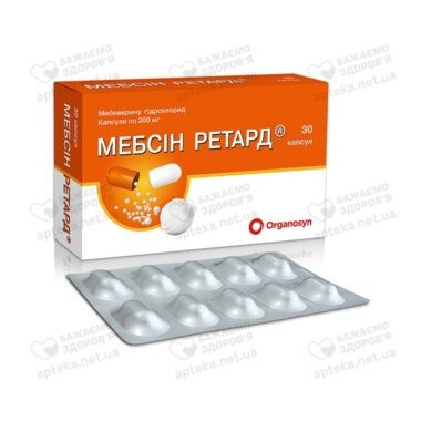Мебсін Ретард капс. 200 мг №30