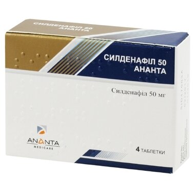 Силденафил-Ананта таблетки покрытые оболочкой 50 мг №4