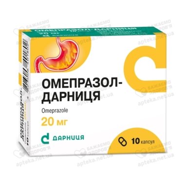 Омепразол-Дарниця капс. 20 мг №10