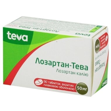 Лозартан-Тева таблетки вкриті оболонкою 50 мг №90