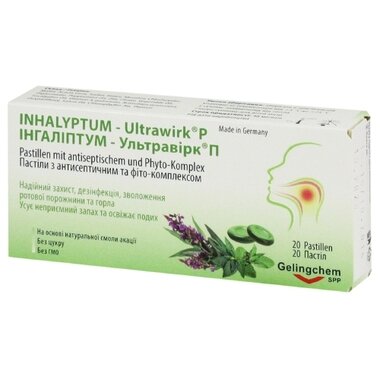 Інгаліптум-Ультравірк П пастилки 1000 мг №20