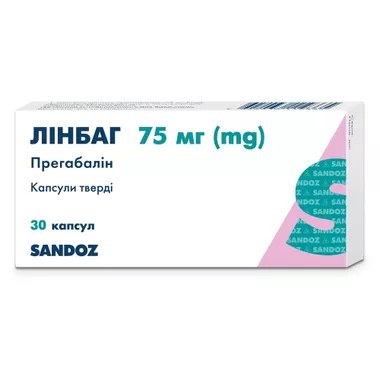 Лінбаг капсули 75 мг №30