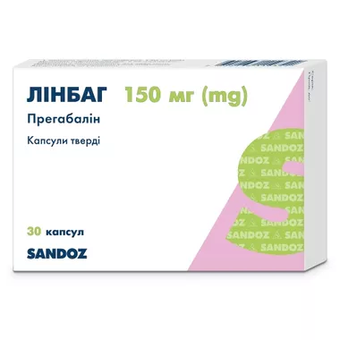 Линбаг капсулы 150 мг №30