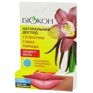 Помада гигиеническая для губ Биокон Натуральный уход "Орхидея+ Ваниль" 4,6 г