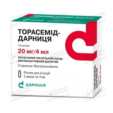 Торасемід-Дарниця р-н д/ін. 20 мг/4 мл амп. 4 мл №5