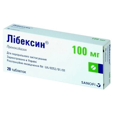 Либексин таблетки 100 мг №20