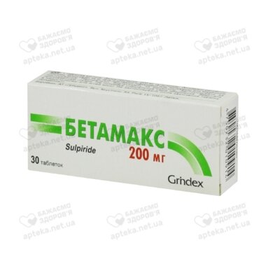Бетамакс табл. 200 мг №30