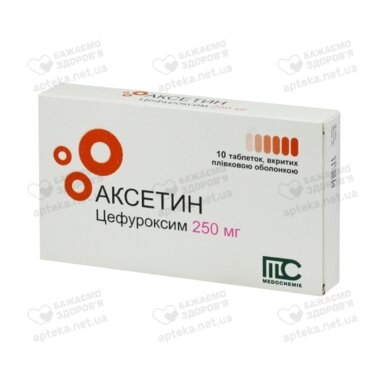 Аксетин таблетки вкриті оболонкою 250 мг №10