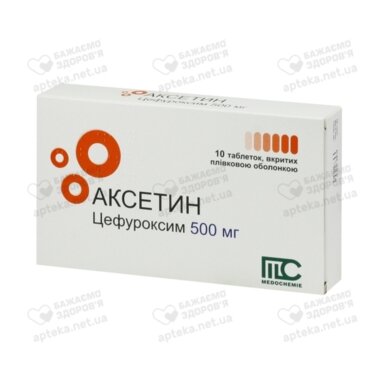 Аксетин таблетки вкриті оболонкою 500 мг №10
