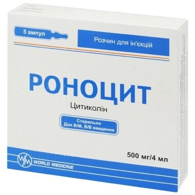 Роноцит розчин для ін'єкцій 500 мг/4 мл ампули 4 мл №5