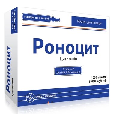 Роноцит розчин для ін'єкцій 1000 мг/4 мл ампули 4 мл №5