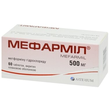 Мефармил таблетки покрытые плёночной оболочкой 500 мг №60