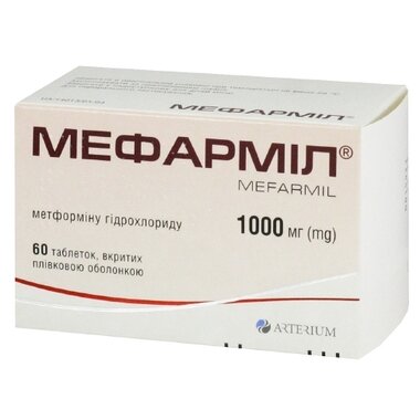Мефарміл таблетки вкриті плівковою оболонкою 1000 мг №60