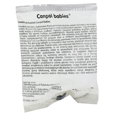Соска Канпол (Canpol babies) силиконовая для каши 1 шт