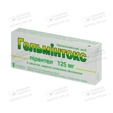 Гельмінтокс таблетки вкриті оболонкою 125 мг №6