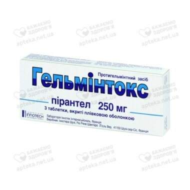 Гельминтокс таблетки покрытые оболочкой 250 мг №3