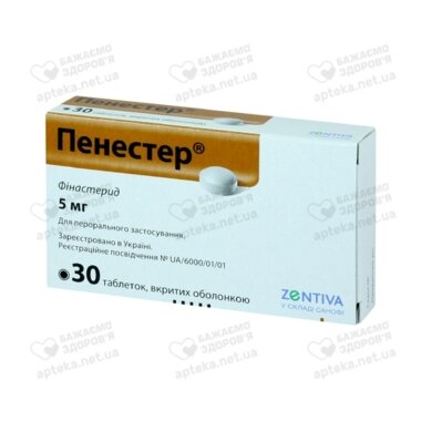 Пенестер таблетки вкриті оболонкою 5 мг №30