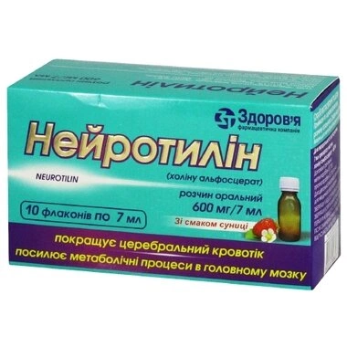 Нейротилин раствор оральный 600 мг флакон 7 мл №10