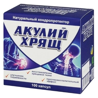 Акулий хрящ капсулы 1000 мг №100