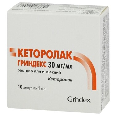 Кеторолак-Гріндекс розчин для ін'єкцій 3% ампули 1 мл №10