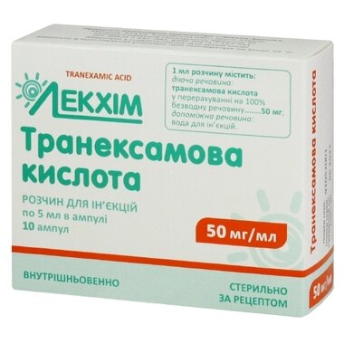 Транексамова кислота розчин для ін'єкцій 5% ампули 5 мл №10