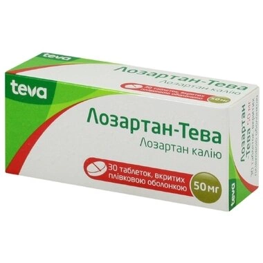 Лозартан-Тева таблетки покрытые оболочкой 50 мг №30