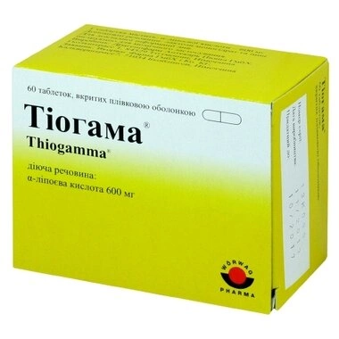 Тіогама таблетки вкриті оболонкою 600 мг №60
