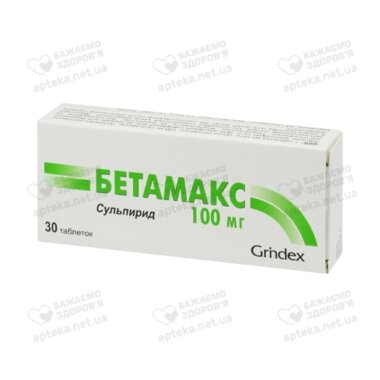 Бетамакс табл. 100 мг №30