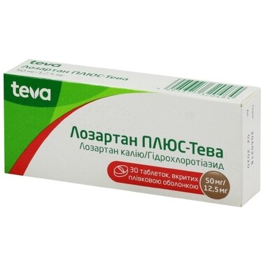 Лозартан Плюс-Тева 50 мг/12,5 мг табл. в/о №30