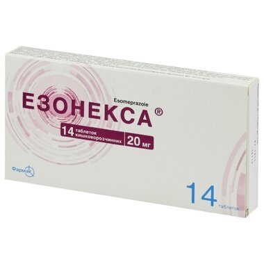 Езонекса таблетки вкриті оболонкою 20 мг №14