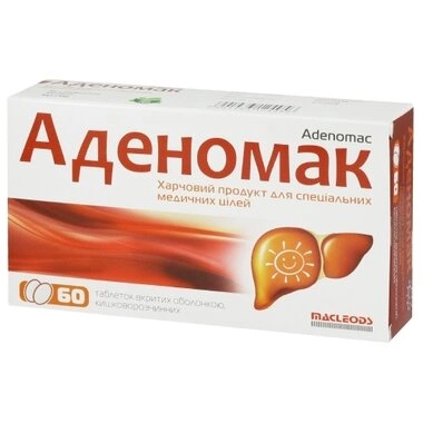 Аденомак таблетки покрытые оболочкой №60