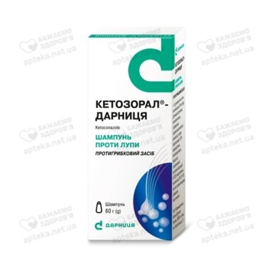 Кетозорал-Дарница шампунь 20 мг/г фл. 60 мл