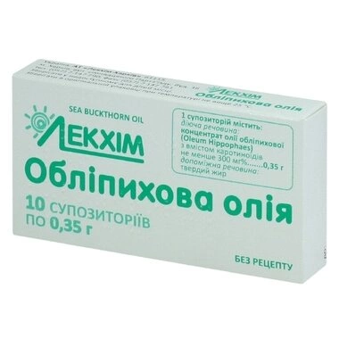 Облепиховое масло суппозитории ректальные 350 мг №10
