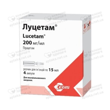 Луцетам раствор для инъекций 3000 мг ампулы 15 мл №4