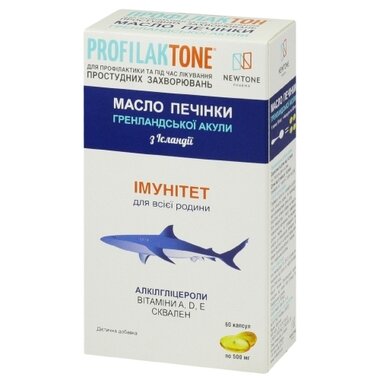 Профілактон олія печінки гренландської акули капсули №60