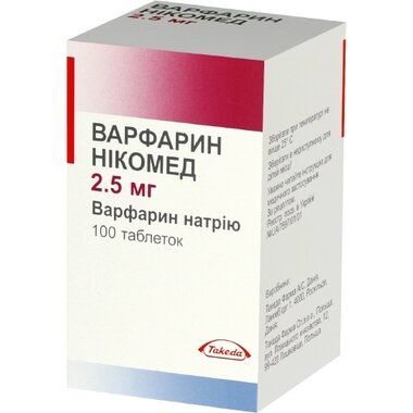 Варфарин Нікомед таблетки 2,5 мг №100